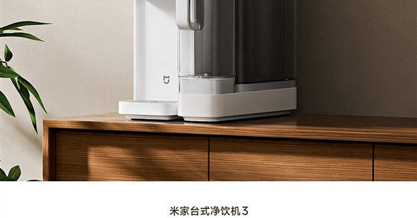 1499元 米家台式净饮机3开售：缓释矿化 六种天然矿物