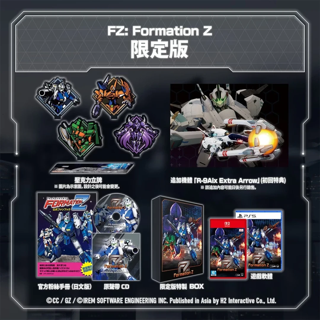 IP重启轮到拼装线！千值练新品牌GM²I第一弹「IXPEL」