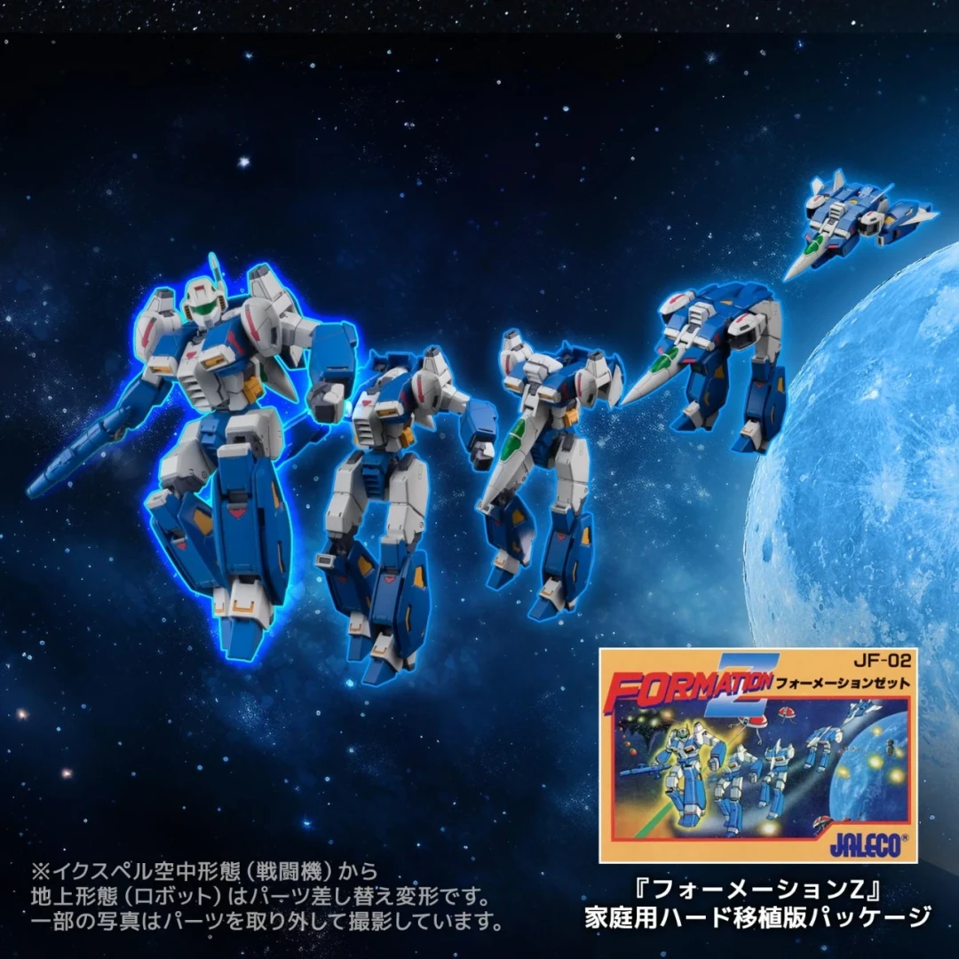 IP重启轮到拼装线!千值练新品牌GM²I第一弹「IXPEL」