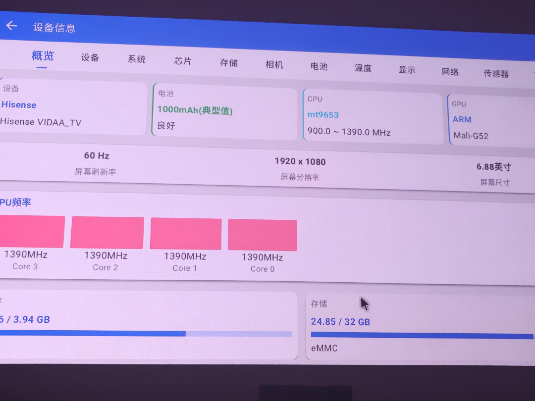 双11到手M2Pro先别慌：