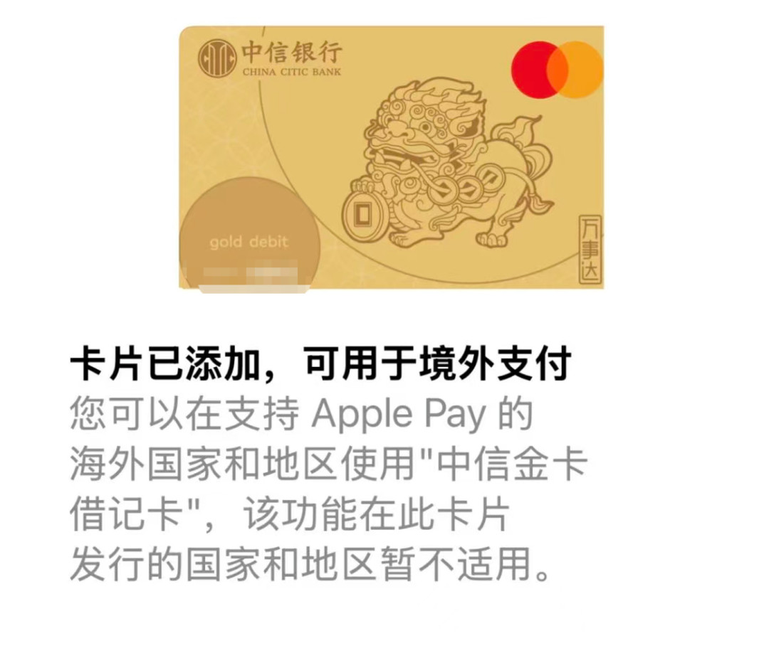 Visa终于获批进入中国:你手里那张卡,还不能在国内刷