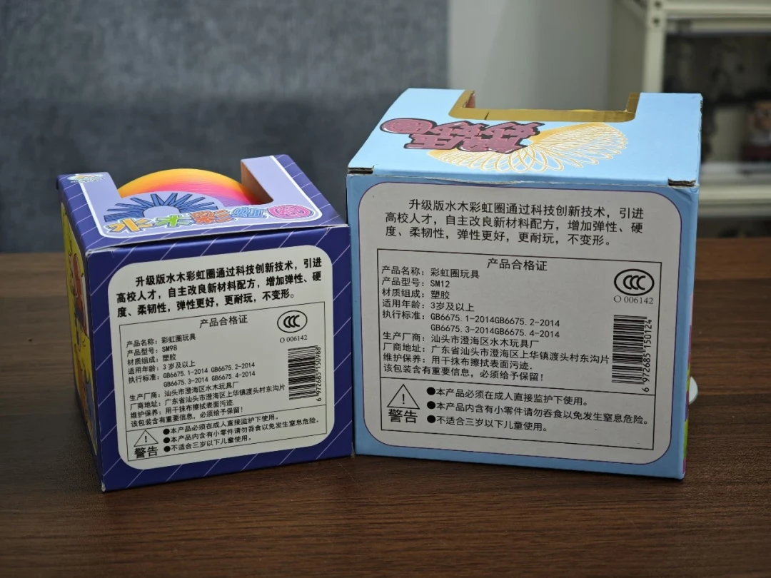 叫不出名字的童年神器！我在CTE找到了专业彩虹圈厂家