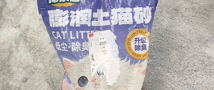 双十一囤的猫砂到了，结团偏软，介意的话可以看看别的
