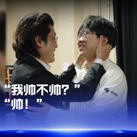 iG赢LYON语音里的“我帅不帅”：一句求夸，是新人打出来的底气，也是一支队伍等了七年的松弛