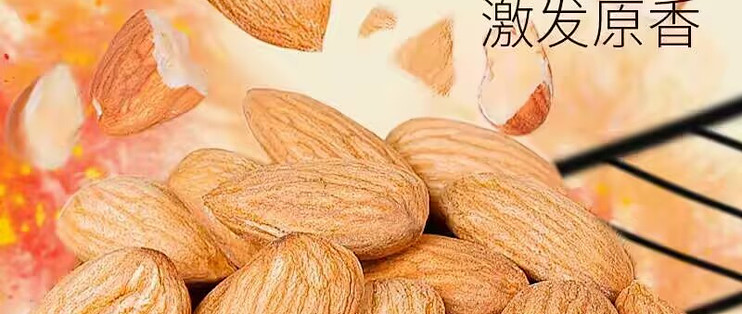 过年的坚果罐，一定要有巴旦木仁🌰