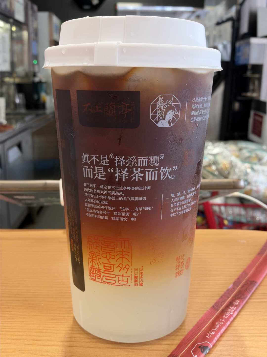 茶颜的家族咖啡节今天开抢:买一囤一藏着三个坑,先把两个活动池和口碑清单看完再下单