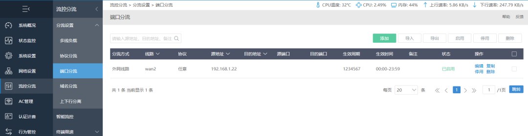 一条劝退视频209条评论:企业选爱快前,把