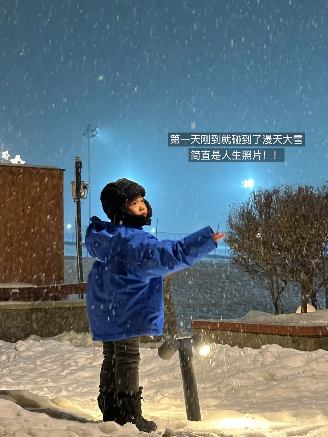 长白山威斯汀:滑出很爽、滑进更累,带娃滑雪初体验