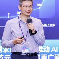 英特尔亮相腾讯全球数字生态大会，多维创新加速智能体落地
