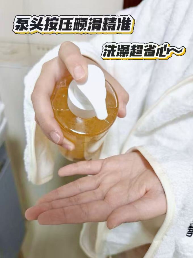 精华液