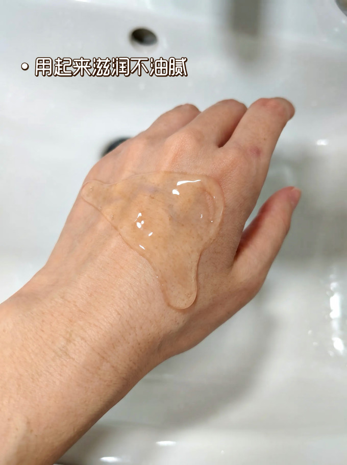 精华液