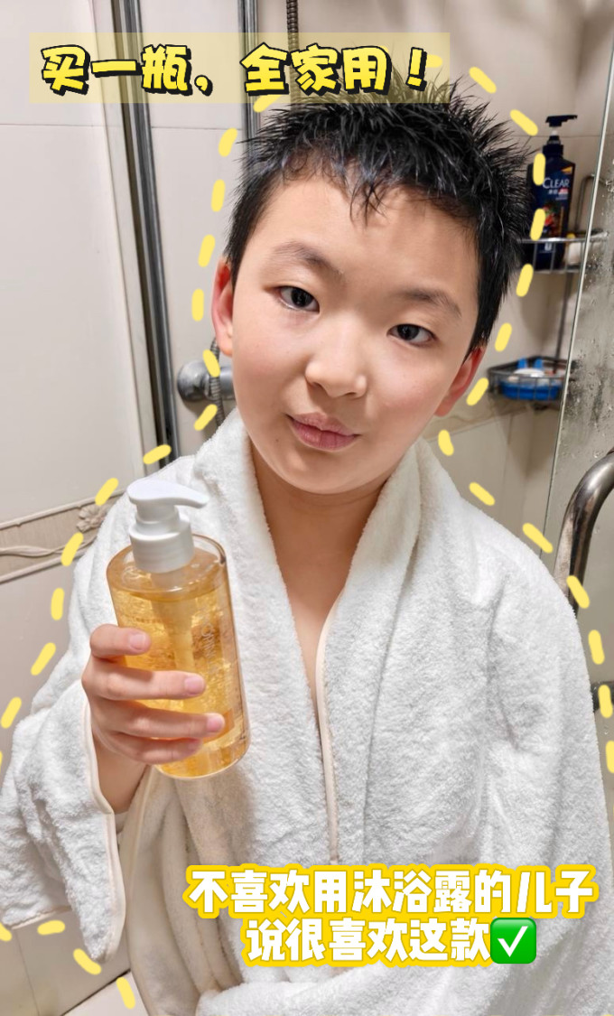 精华液