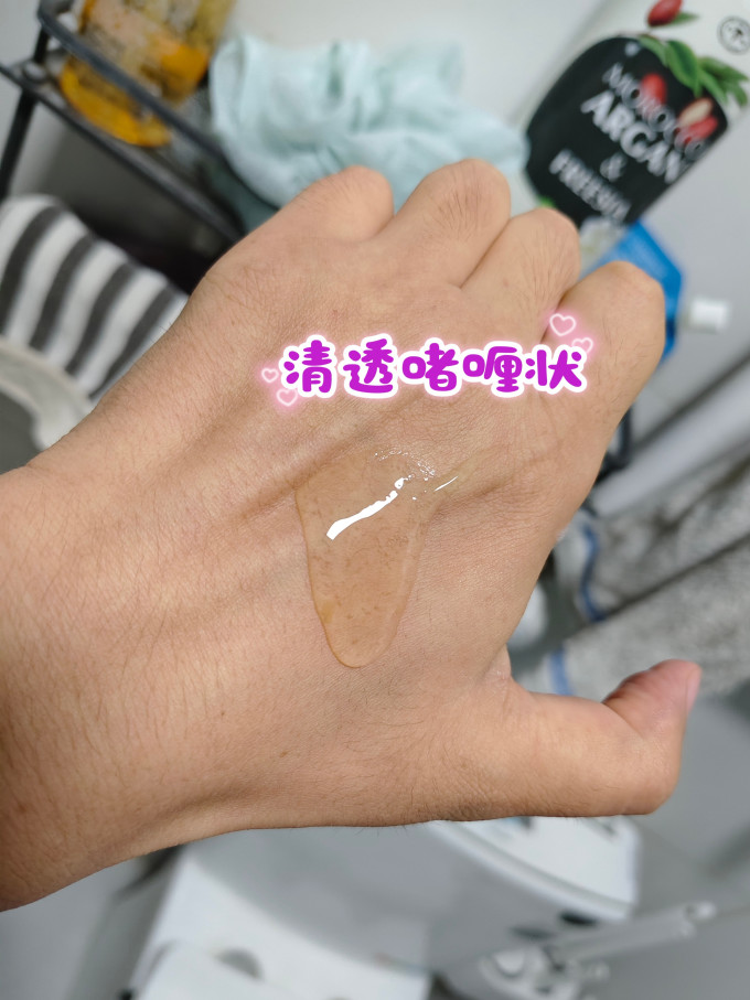 精华液