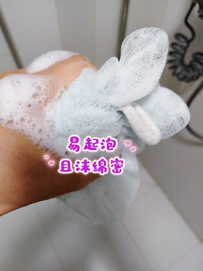 精华液