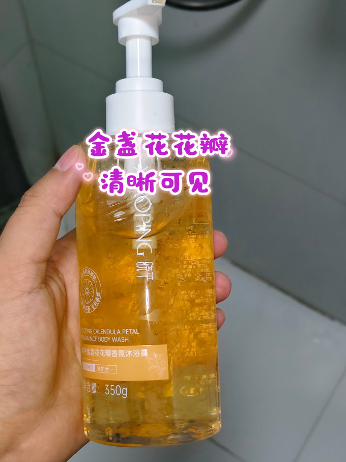 精华液