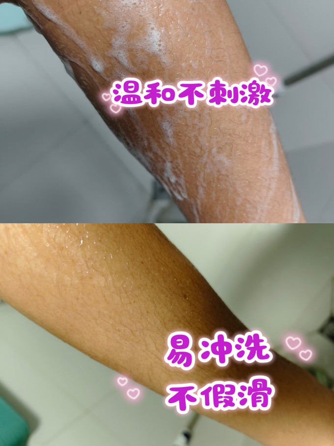 精华液