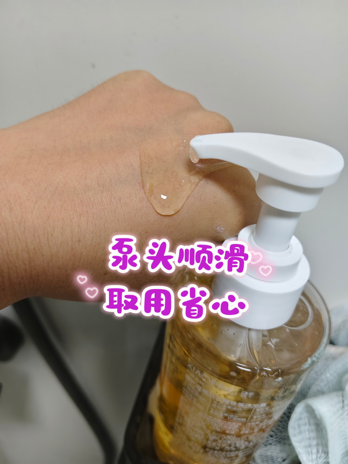 精华液