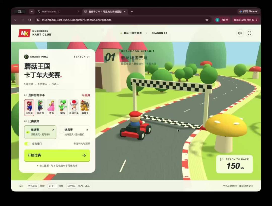 AI排队
