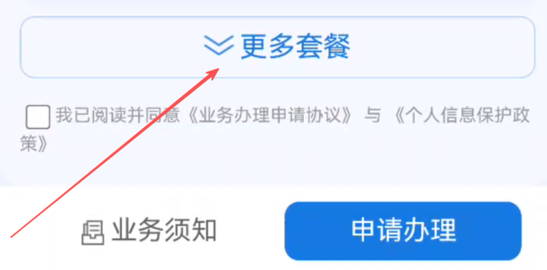 19元卡没了,但多扣的110元流量费真能要回来:3段电信自救路径