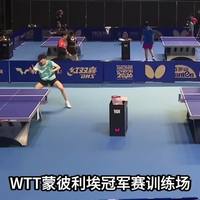从让3-4分到0比0开球，孙颖莎这场性别切磋含金量如何