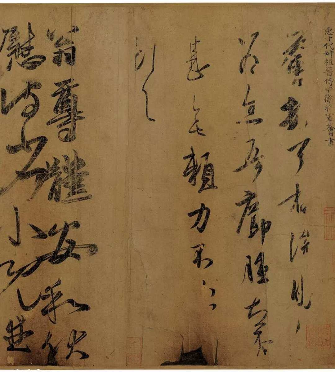 最接近王羲之真迹的唐摹本,辽博12月或将展出:去沈阳前先看这4条