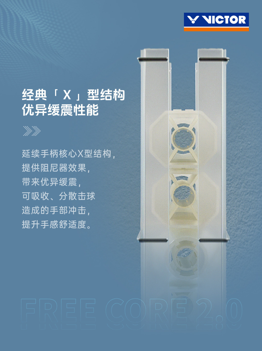 威克多双11前突然解释