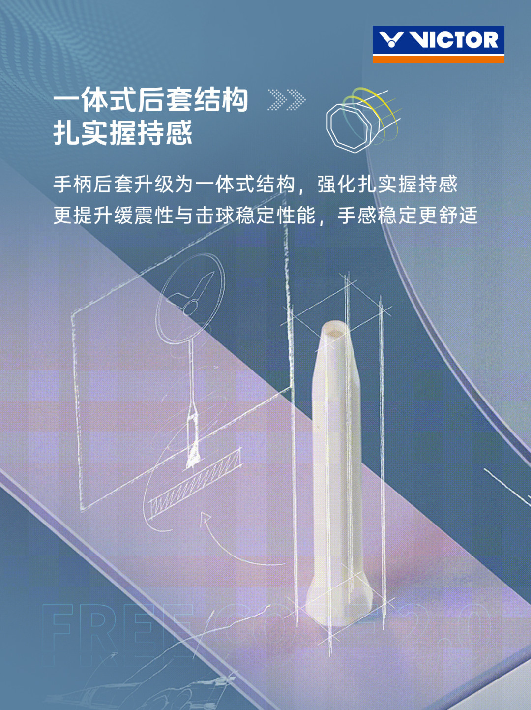 威克多双11前突然解释