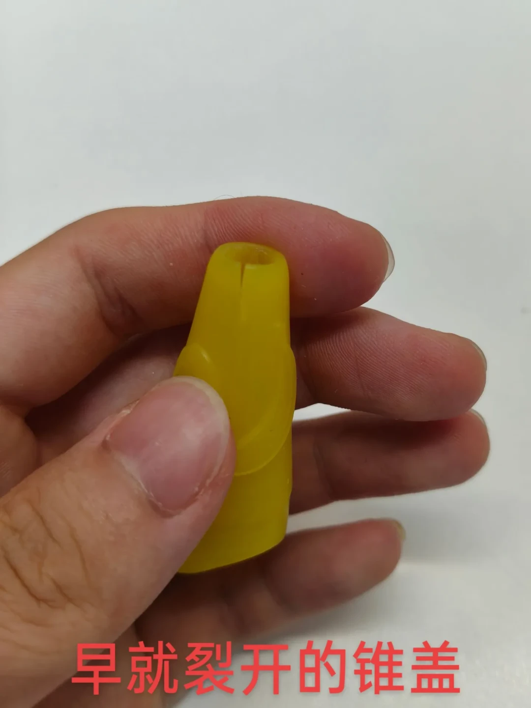 威克多双11前突然解释