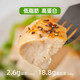 健身、控卡姐妹看过来！挖到靠谱的即食鸡胸肉👉喜旺黑胡椒味
