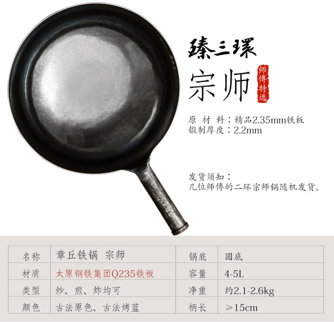 买的臻三环锅又锈又粘?先别急着扔,你还没熬到