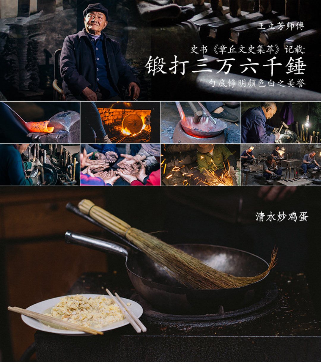 买的臻三环锅又锈又粘?先别急着扔,你还没熬到