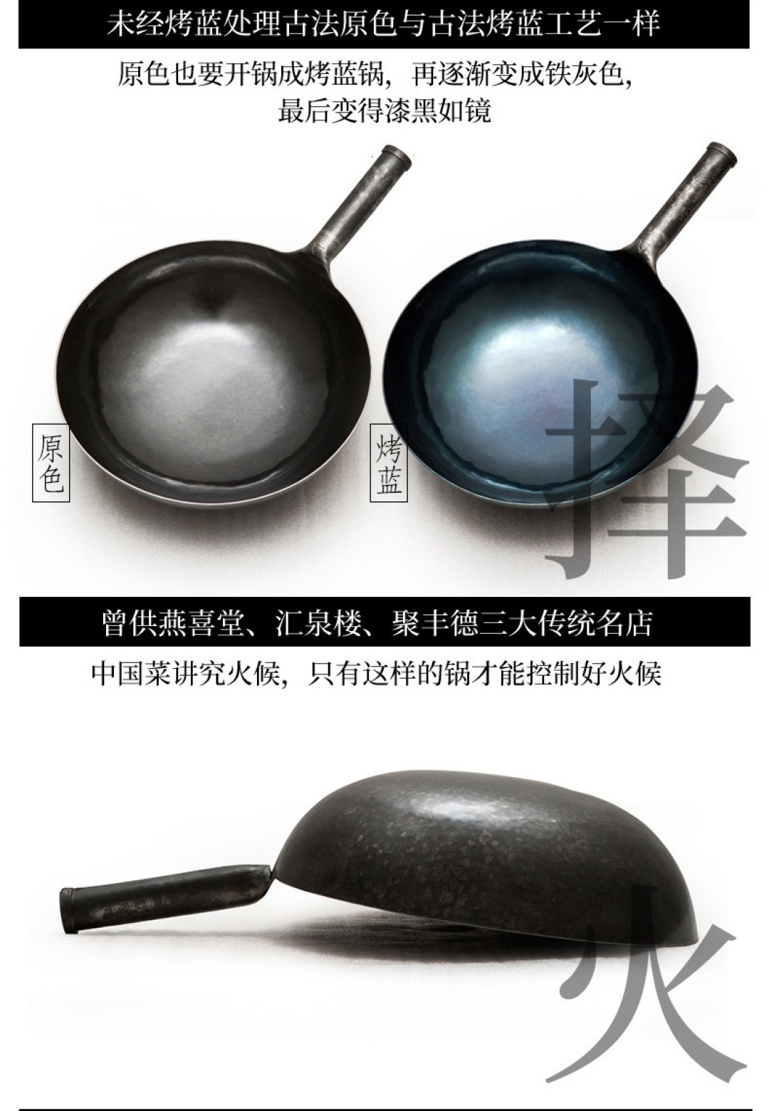 买的臻三环锅又锈又粘?先别急着扔,你还没熬到