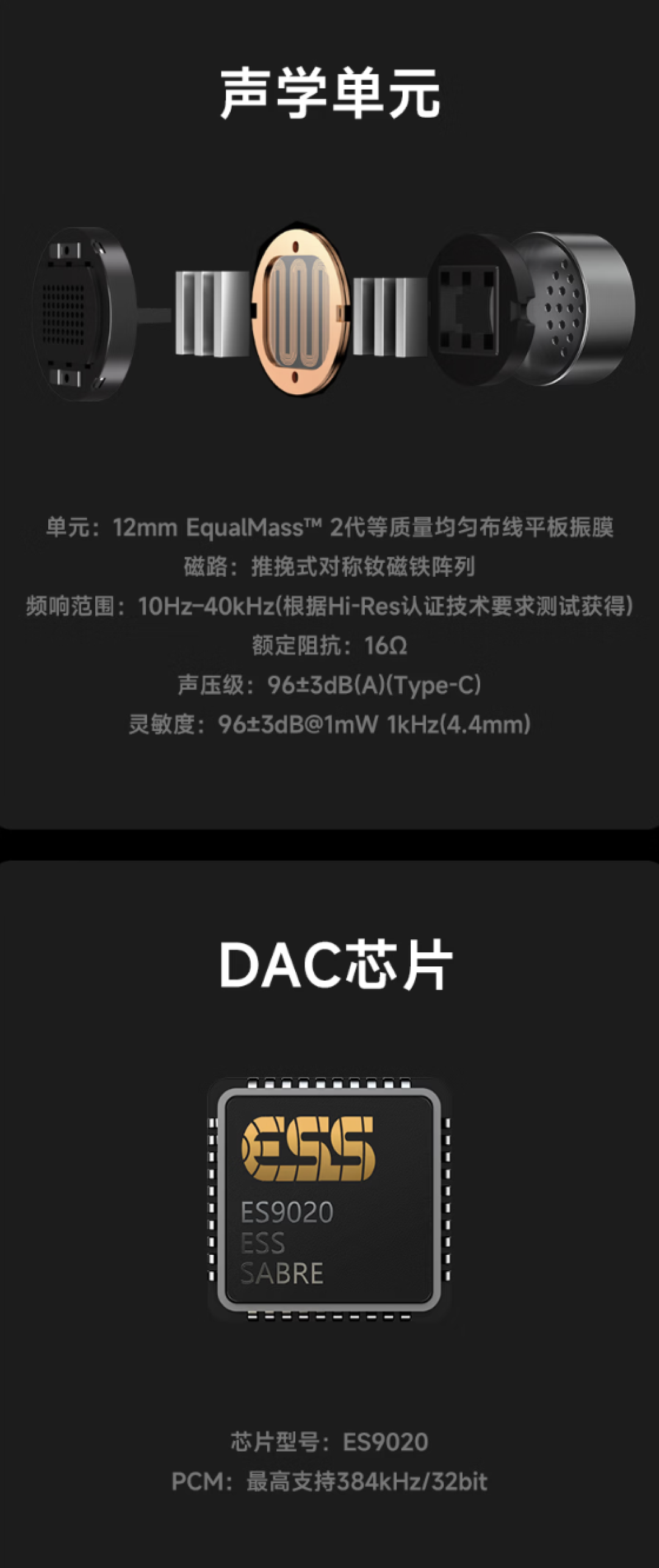 有线耳机翻红这阵风,被漫步者用一副799元的