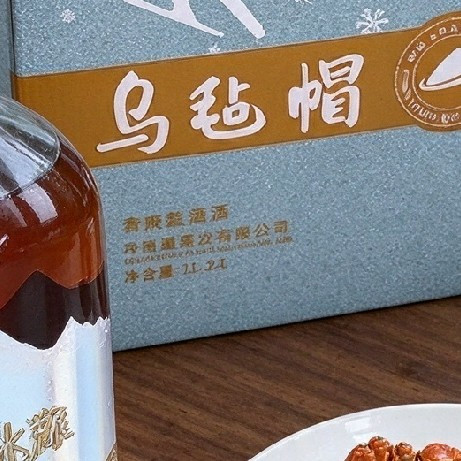 1000ml大容量，清爽型半干黄酒的家庭装逻辑