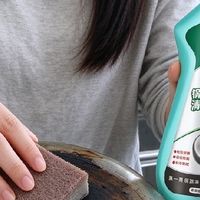 不伤锅！柠檬配方锅底除黑啫喱，告别硬刷伤锅