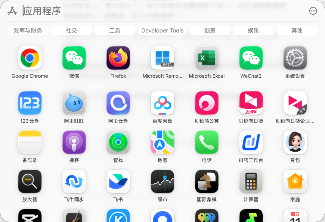 苹果涨价后，黑苹果又香了：双十一想掏钱前，先算完这笔