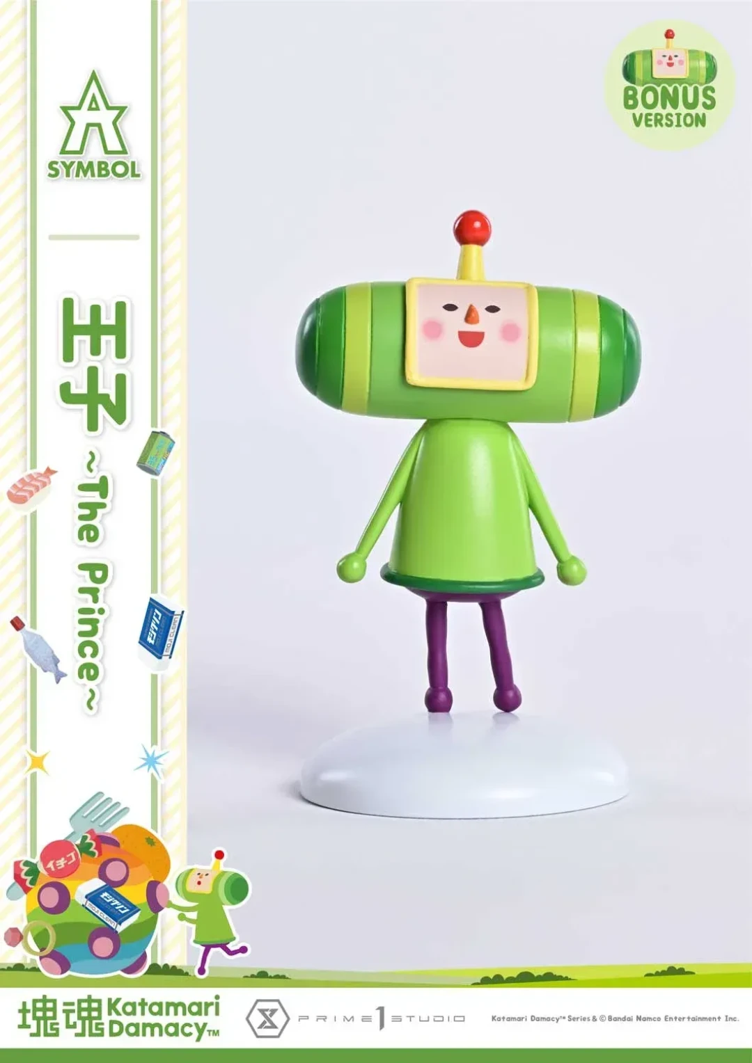 5厘米王子推着15厘米的球:P1S新厂牌A-SYMBOL首弹《块魂》开订,三百多元把童年滚上书桌