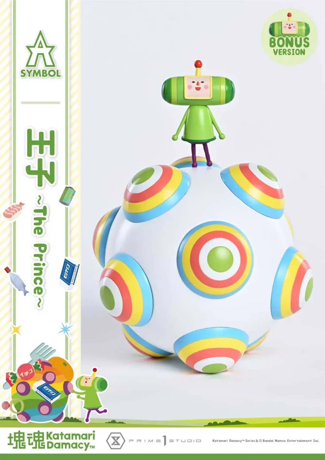 5厘米王子推着15厘米的球:P1S新厂牌A-SYMBOL首弹《块魂》开订,三百多元把童年滚上书桌