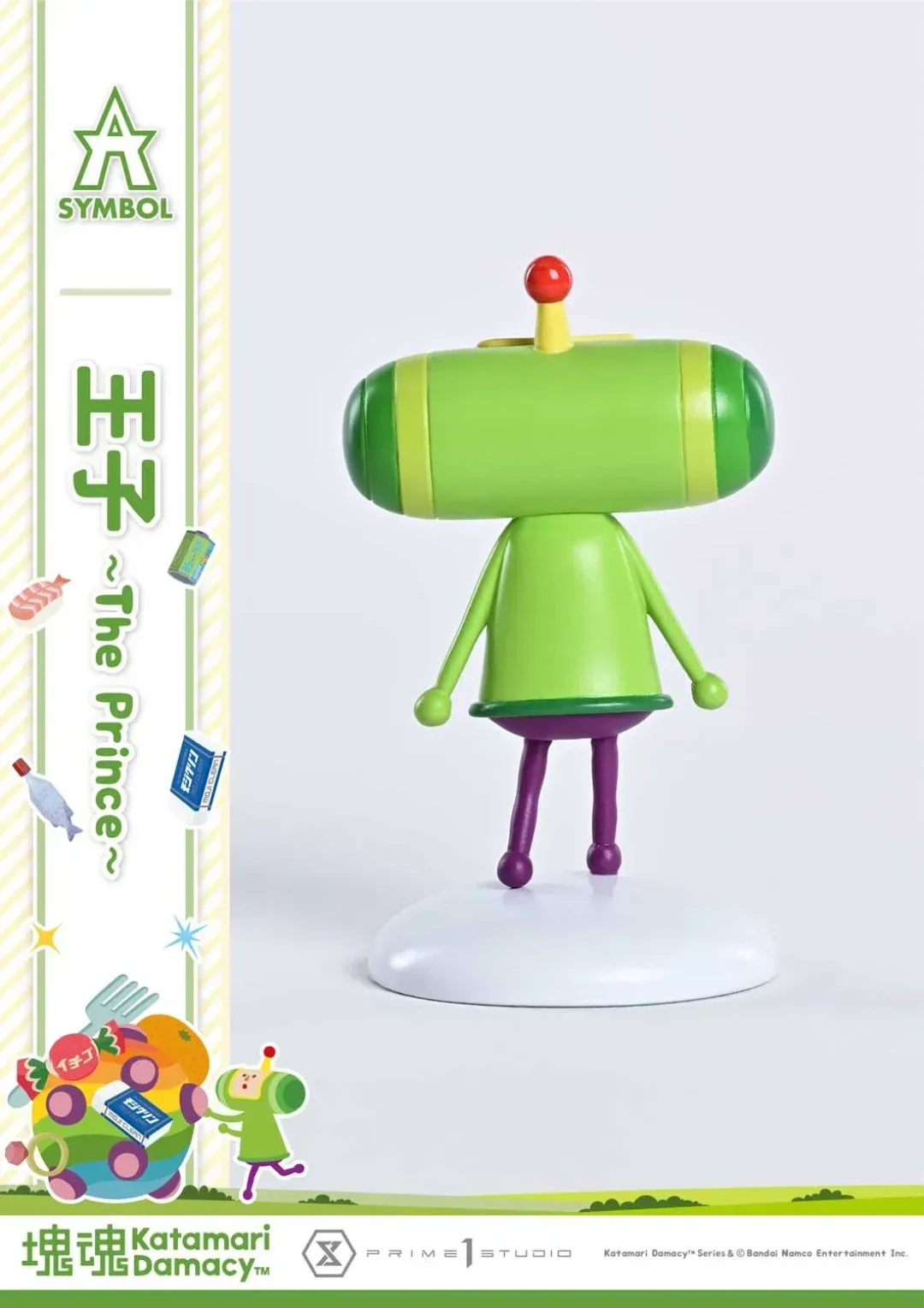 5厘米王子推着15厘米的球:P1S新厂牌A-SYMBOL首弹《块魂》开订,三百多元把童年滚上书桌
