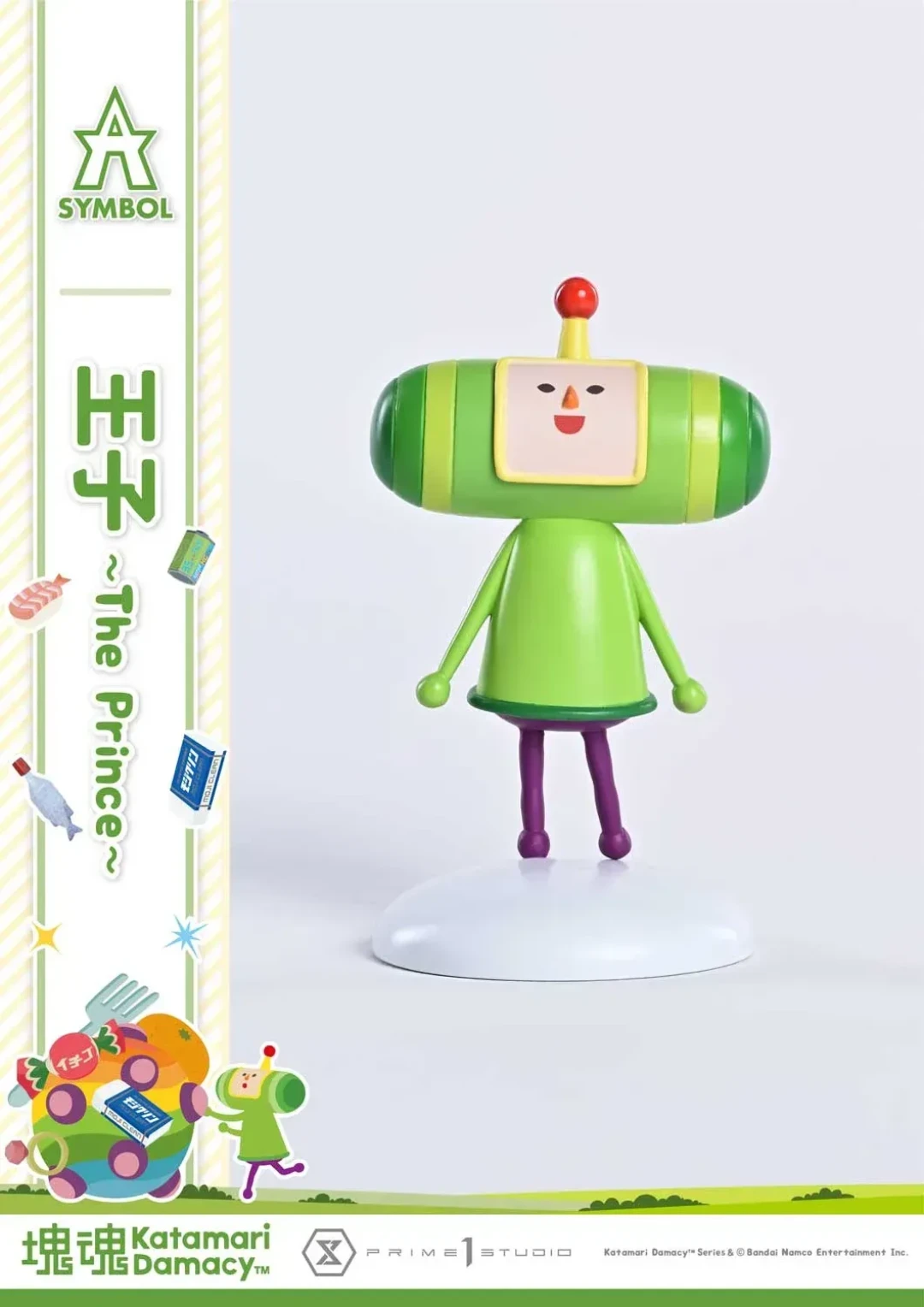 5厘米王子推着15厘米的球:P1S新厂牌A-SYMBOL首弹《块魂》开订,三百多元把童年滚上书桌