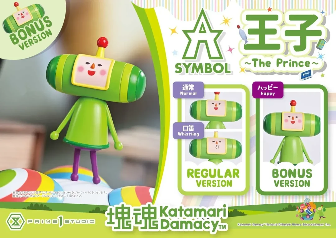 5厘米王子推着15厘米的球:P1S新厂牌A-SYMBOL首弹《块魂》开订,三百多元把童年滚上书桌