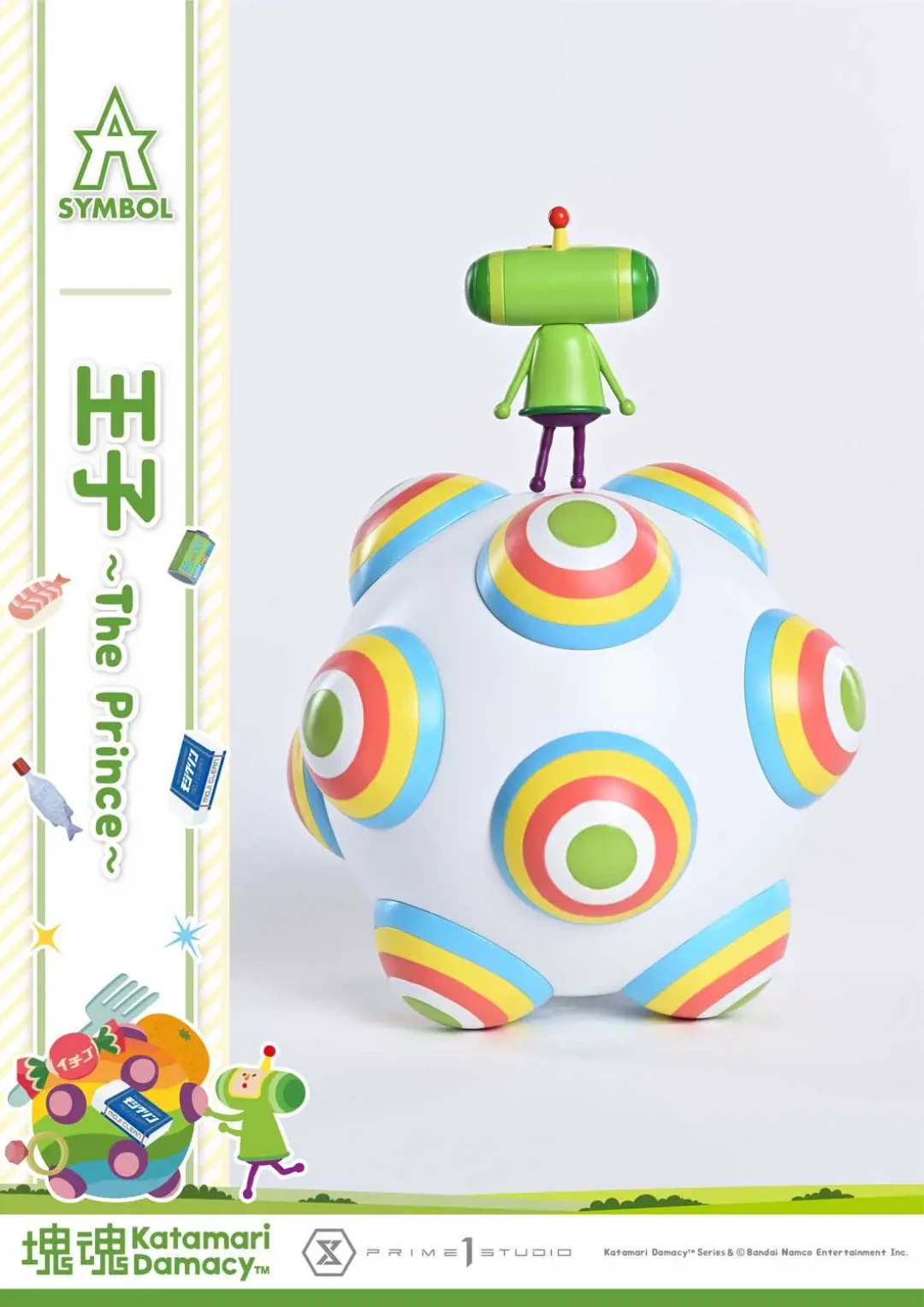 5厘米王子推着15厘米的球:P1S新厂牌A-SYMBOL首弹《块魂》开订,三百多元把童年滚上书桌
