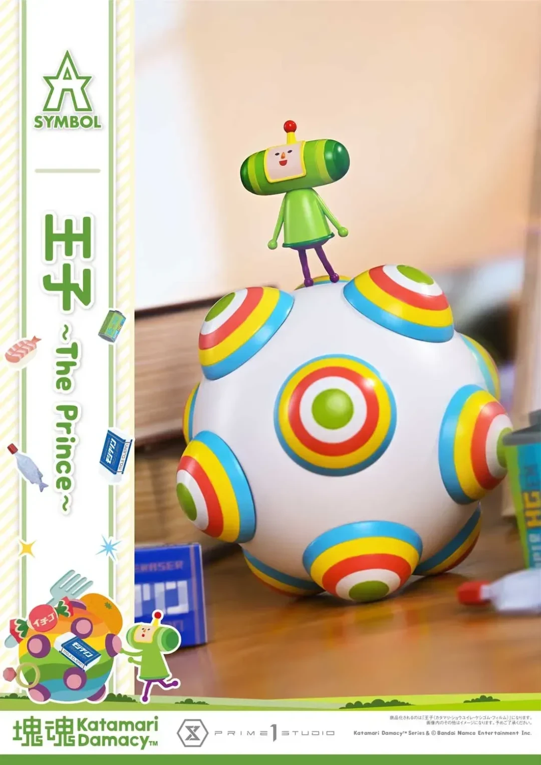 5厘米王子推着15厘米的球:P1S新厂牌A-SYMBOL首弹《块魂》开订,三百多元把童年滚上书桌