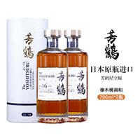 芳鹤星空版威士忌｜日本原瓶进口 40 度，星空瓶礼盒