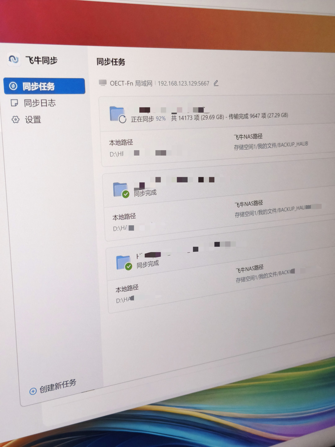 迅雷1.25亿卖掉网心科技一半股权,旧盒子却成了最便宜的NAS