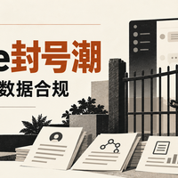 被Claude隐藏安全评估标记后，会直接封号吗