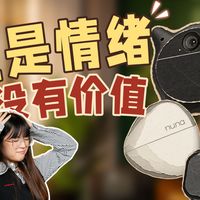 软件没做完,隐私给AI,我得到的是……