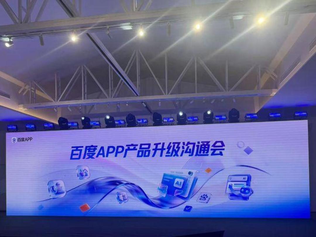 百度降价只降了一毛钱：4.9元/千次的搜索API，换之前先算三笔账