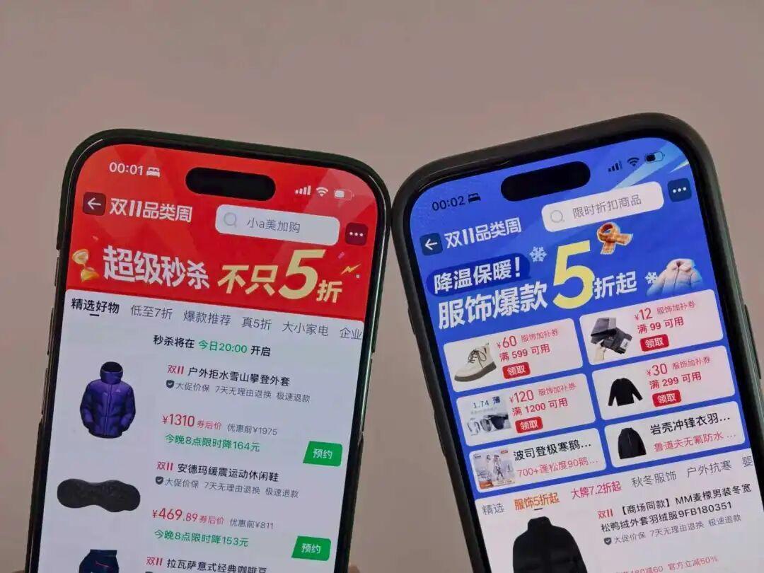 88VIP膨胀券别乱点:先算清门槛,再选档