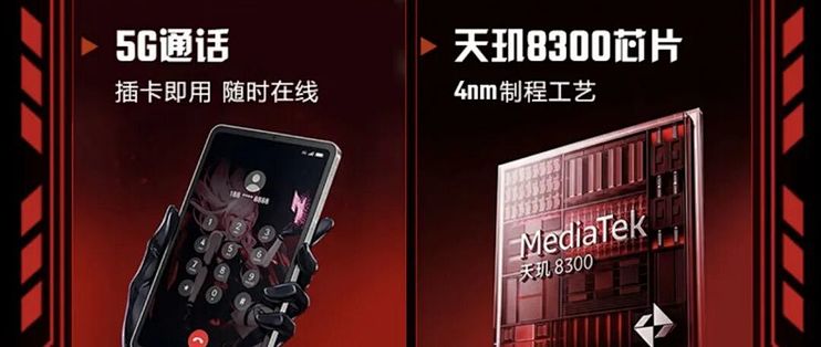 4099元，天玑8300+5G通话的小平板，给我看懵了